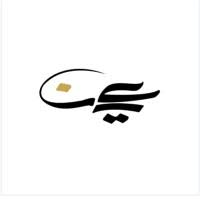 Ain Egypt
