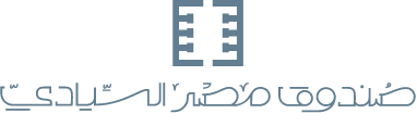The Sovereign Fund of Egypt